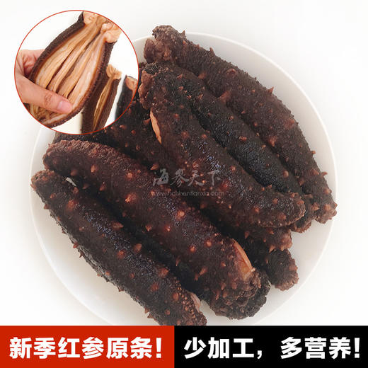 鲜冻原条阿拉斯加红参 商品图0