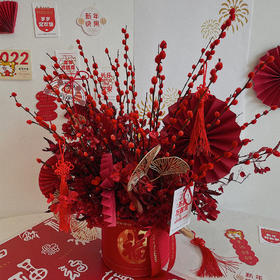 金福迎春 · 年宵真花款