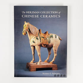 The Herzman Collection of Chinese Ceramics丨赫茨曼藏中国陶瓷