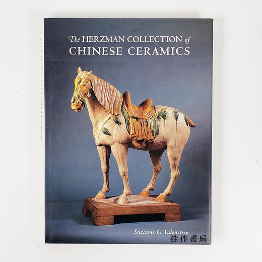 The Herzman Collection of Chinese Ceramics丨赫茨曼藏中国陶瓷 商品图0