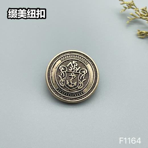 F1164 商品图0