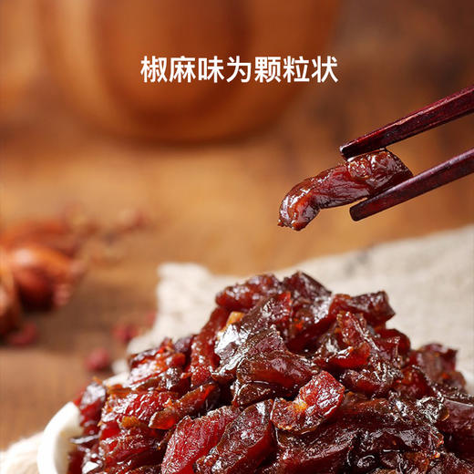 s【现货】姑娘追特色风干牛肉干 商品图2