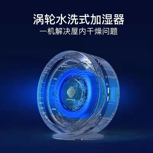 艾泊斯蒸发无雾加湿器 商品图2