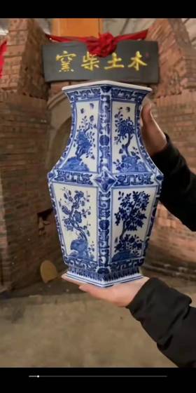 柴窑重器四季花卉菱形四方瓶