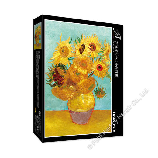 花瓶里的十二朵向日葵/1008片 商品图1
