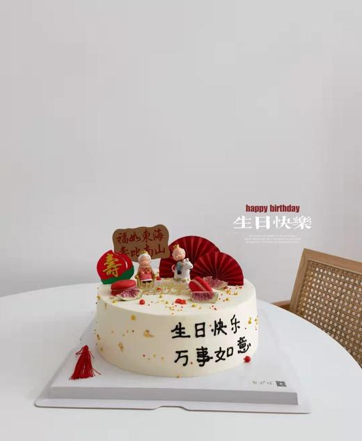 寿公寿婆 商品图0