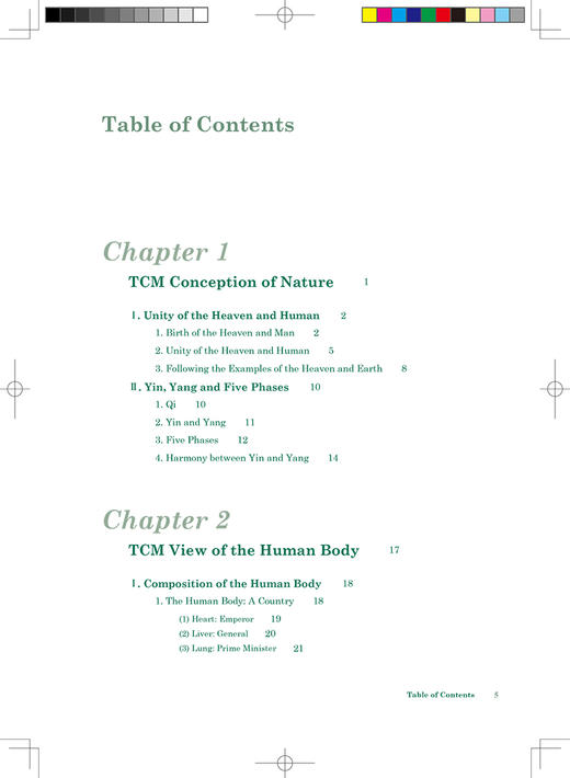 中医药文化读本 英文版 徐安龙 张其成 主编 创新教材 中医药文化的内涵 中医与民俗 人民卫生出版社9787117295918 商品图2