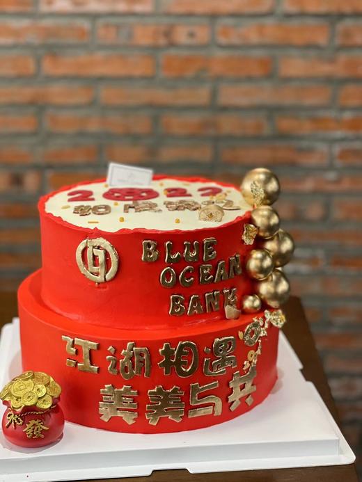 红金色系企业年会蛋糕设计款 商品图0
