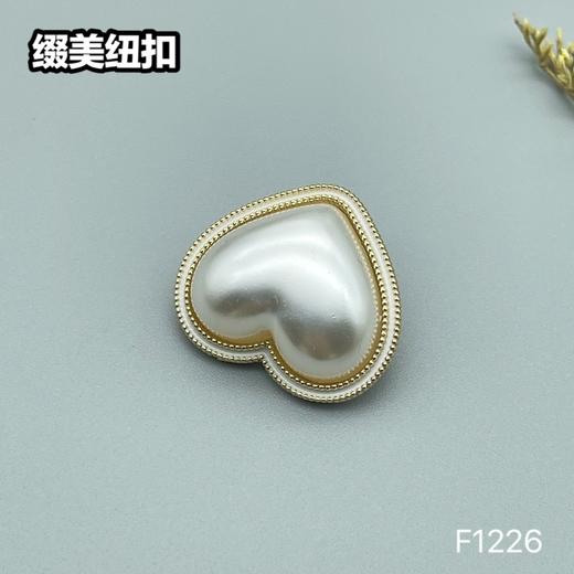 F1226(整包购买) 商品图1