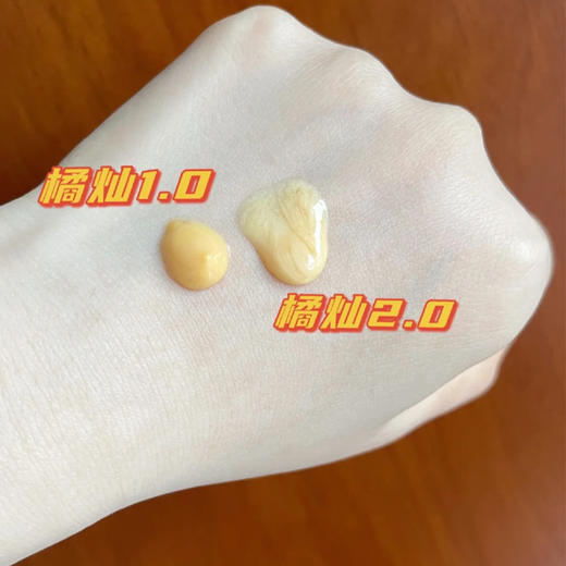 伊丽莎白雅顿橘灿精华2.0面部精华液VC抗氧淡纹艾地苯50ml 商品图7