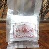 【漳平水仙】乌龙茶/福建大用山品牌/160g礼盒装 商品缩略图2