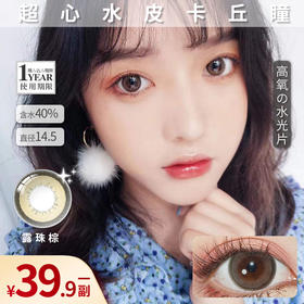 𝘖𝘉𝘈𝘓𝘌𝘕露珠棕~~