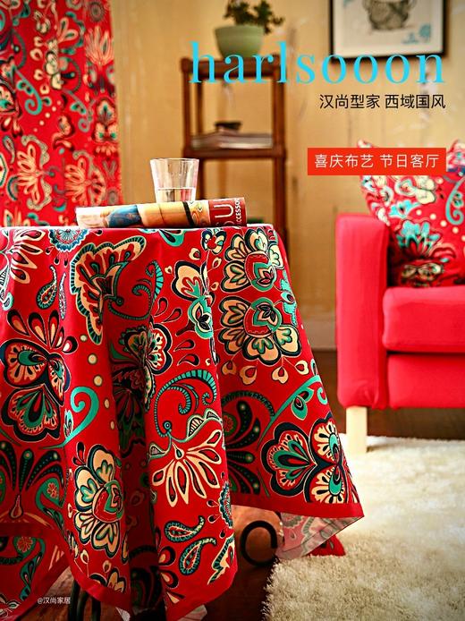 红红火火-大红色茶几盖布餐桌布140*200cm 商品图3