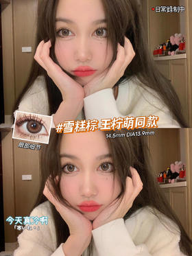 4Youthcon美瞳 雪糕棕 14.5mm