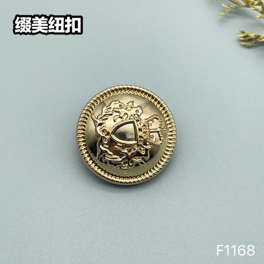 F1168 商品图2