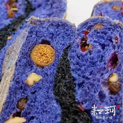 【周三周五周日发】耘珂纯素代餐面包 梵高星空吐司综合坚果代餐面包无蛋无奶纯素吐司 商品图0