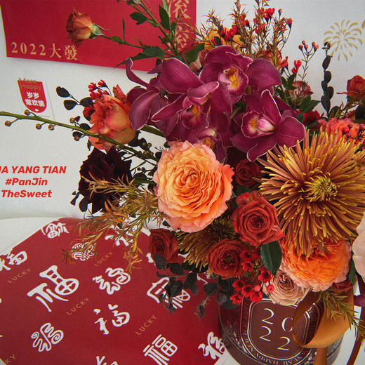 2022花开万福 · 年宵花桶（鲜花款） 商品图2