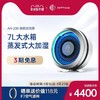 艾泊斯蒸发无雾加湿器 商品缩略图0