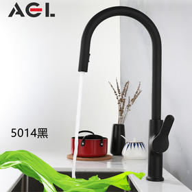 AGL格朗 抽拉 菜盆龙头 多伦多5014 黑色（不包含尖头软管）