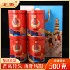 宝城茶叶福泰大红袍岩茶4罐装散装礼盒共500克礼袋D435 商品缩略图0