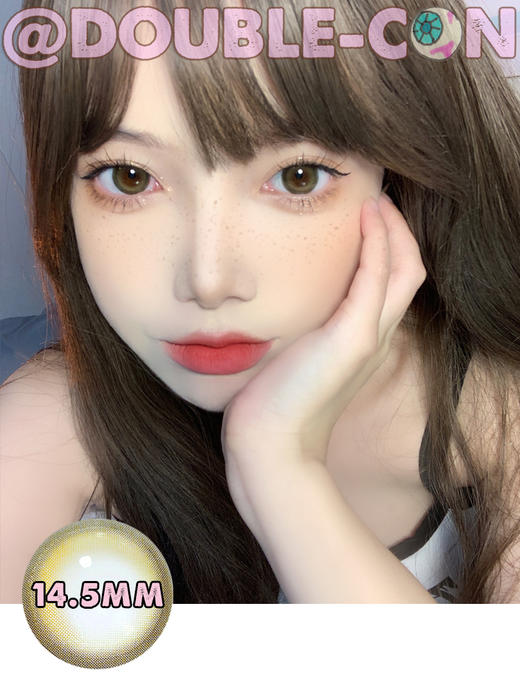 WINNI-EYE 西柚冷萃 10片/盒（日抛型） 商品图0