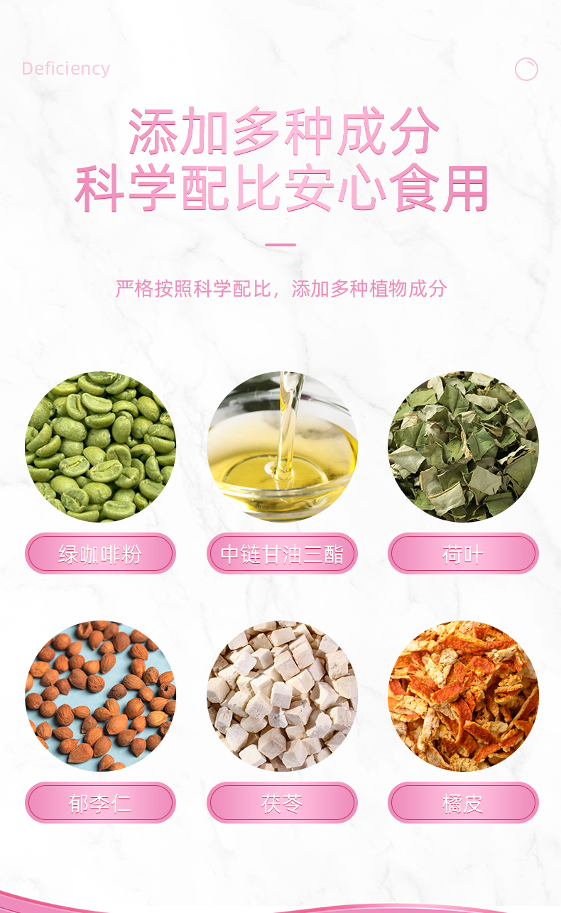 【买2送1】ssr小粉丸 食养小粉丸 180粒/盒