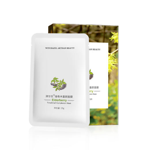 【一片唤醒水光肌】美国WITCHAZEL津尔氏接骨木童颜面膜婴儿肌补水保湿嫩肤收缩毛孔提拉紧致 商品图0
