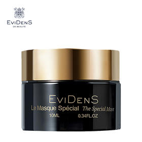 伊菲丹 [小样]  超级面膜10ml