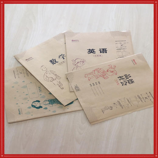 新学期必备书皮一套含趣味预习音频 商品图0