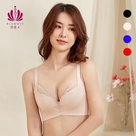 贝佳人大显小文胸美背调整防外扩聚拢收副乳全半包胸罩BW91938