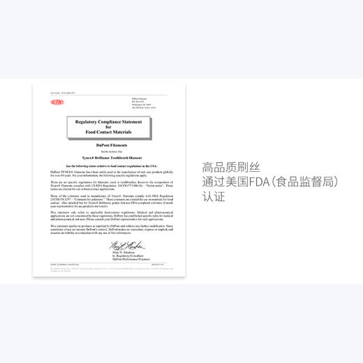 声波电动牙刷 杜邦钻石丝刷头 成人款和儿童款 用刷牙这件小事  致敬每个清晨和黑夜 两色|百里居 商品图13