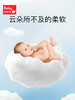 【4包308元  囤货有惊喜】babycare皇室狮子王国宝宝纸尿裤【正装】【新老包装随机发货】 商品缩略图4
