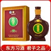 【专享】贵州习酒 窖藏酱香型白酒53度礼盒装 十五年（15年）500ml 商品缩略图0