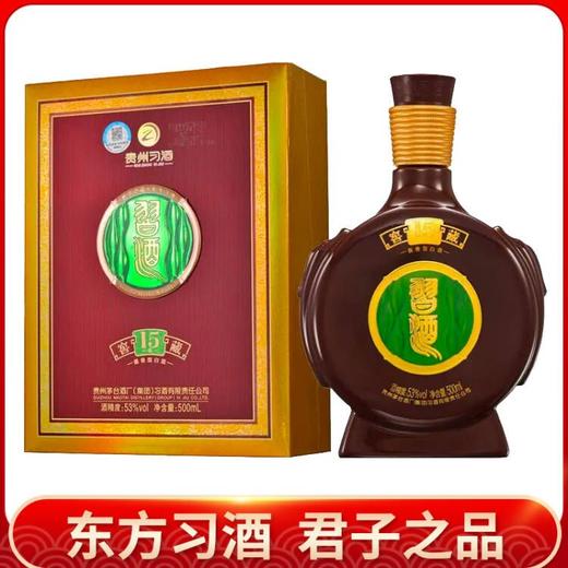 【专享】贵州习酒 窖藏酱香型白酒53度礼盒装 十五年（15年）500ml 商品图0