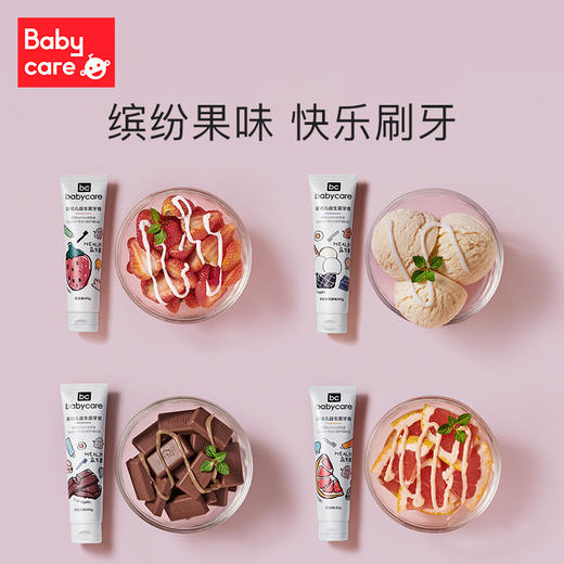 babycare婴儿牙膏益生菌低氟防蛀防龋1-6岁儿童牙膏 商品图0