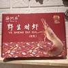 黄海野生对虾（8只）500g 商品缩略图0