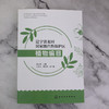 辽宁青龙河国家级自然保护区植物编目 辽西地区植物种质资源基因库 第一部全面系统反映辽西地区植物资源的专著 辽西植物编目汇总 化学工业出版社 9787122402271 商品缩略图1
