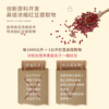 换新链接下单】臻皙 湿清素固体饮料15g*14袋/盒*1盒装[D类] 商品缩略图8