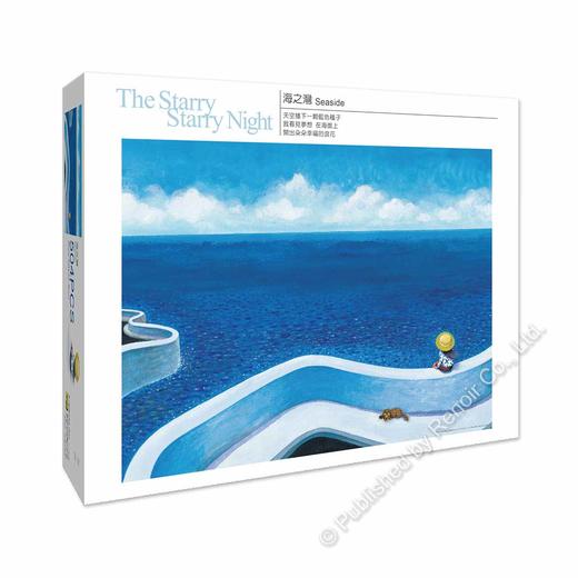 海之湾/504片 商品图1