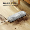 FaSoLa鸡毛掸子静电除尘掸可伸缩水洗家用大扫除清洁缝隙扫灰神器 商品缩略图3
