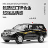 【CCA】1:24超精质系列丰田普拉多 商品缩略图1
