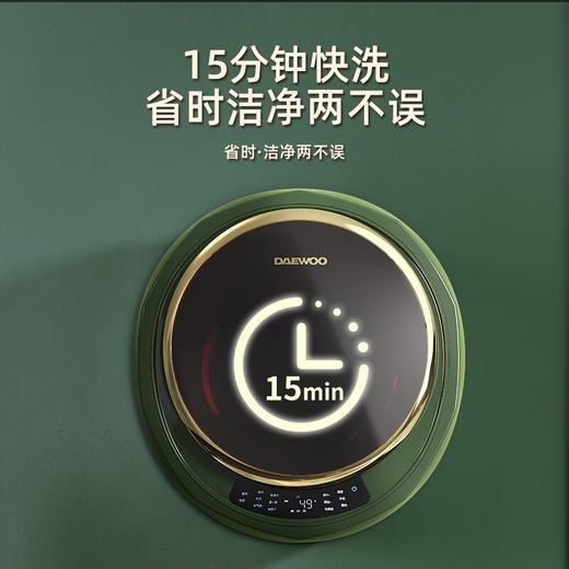 大宇（DAEWOO）壁挂洗衣机 全自动变频3KG迷你滚筒DY-BGX06H（洗烘一体） 商品图3