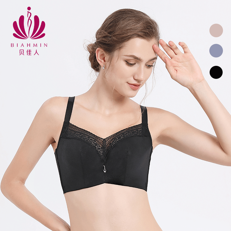 贝佳人新品全罩聚拢软钢圈薄杯内衣女温感远红外显瘦养护文胸BW902012