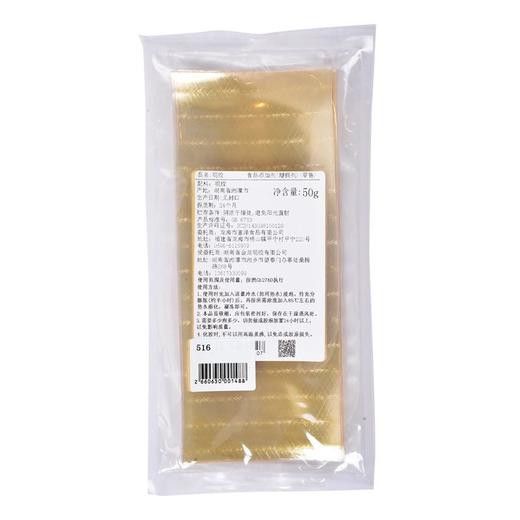 富泽-明胶50g 商品图1