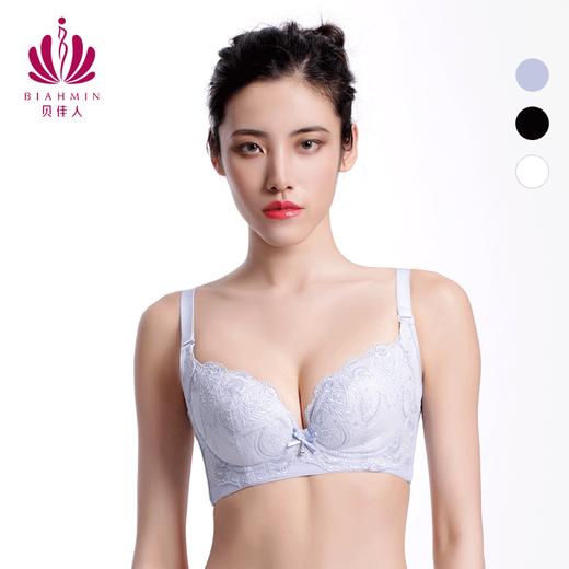 贝佳人新品浪漫法式花纹刺绣内衣记忆钢圈承托防外扩调整型胸罩女BW92803 商品图0