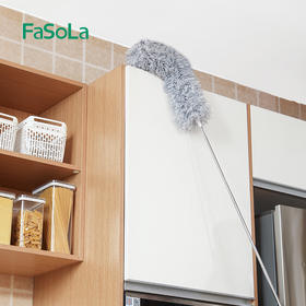 FaSoLa鸡毛掸子静电除尘掸可伸缩水洗家用大扫除清洁缝隙扫灰神器