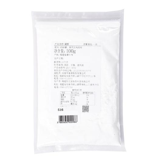 富泽-糖霜100g/袋 商品图1