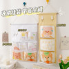 【高颜值 多功能收纳挂袋】卡通布艺收纳挂袋墙挂式挂袋门后壁挂式多格挂袋学生宿舍储物袋子 商品缩略图0