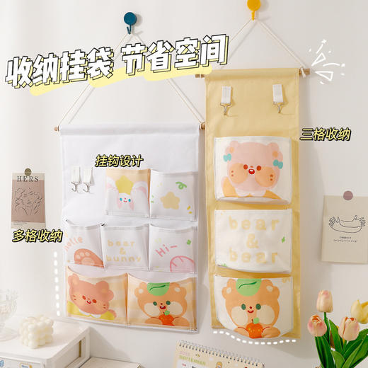 【高颜值 多功能收纳挂袋】卡通布艺收纳挂袋墙挂式挂袋门后壁挂式多格挂袋学生宿舍储物袋子 商品图0