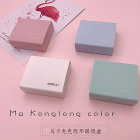 【 颜色随机发】新款eyekan隐形眼镜盒近视眼镜伴侣盒美瞳伴侣盒卡通眼镜盒K1916